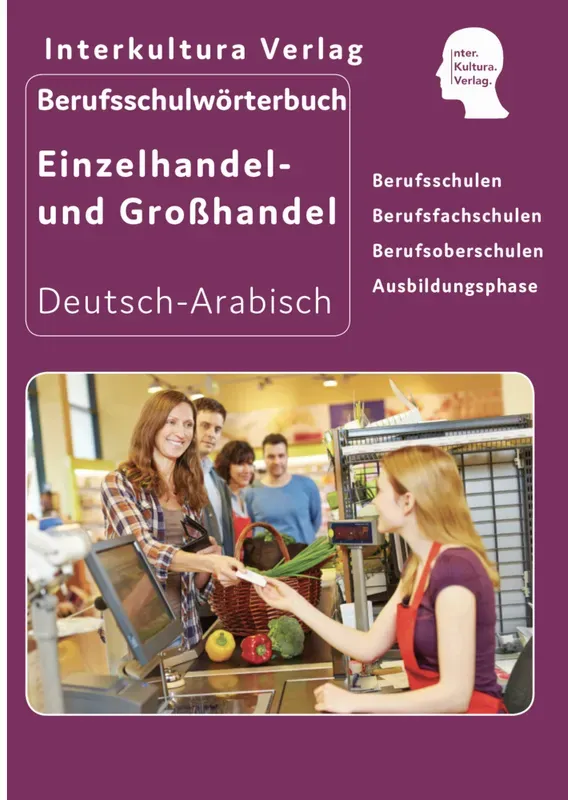 Interkultura Berufsschulwörterbuch Für Einzel- Und Großhandel - Interkultura Verlag  Kartoniert (TB)