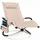 eloneo Schaukelliege 157 x 60 x 80 cm Beige