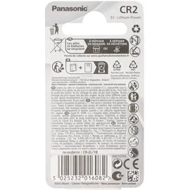 Panasonic CR2
