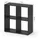 Vicco Raumteiler Tetra 72,6 x 72 x 29 cm Schwarz