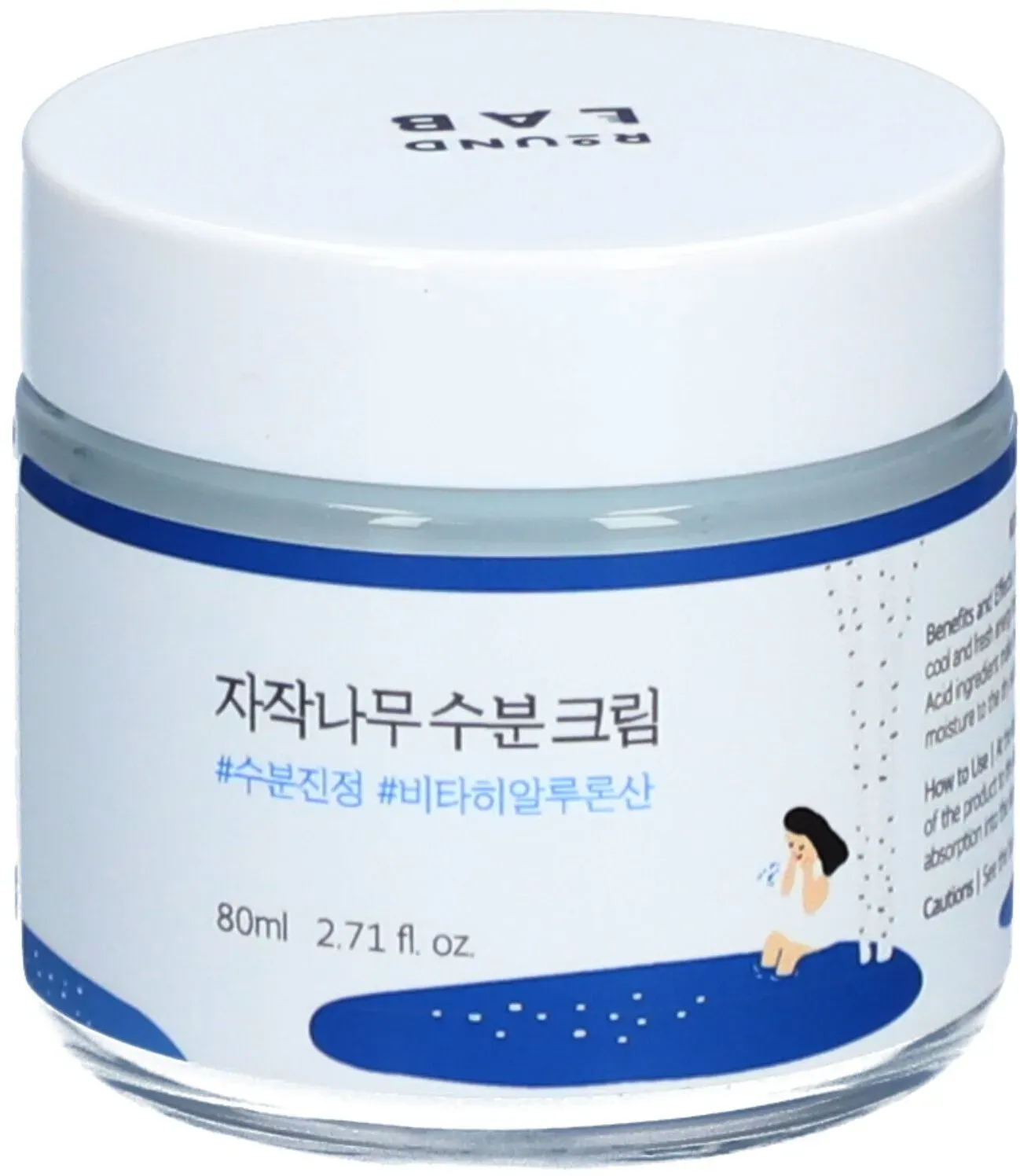 Round LAB Birch Juice Moisturizing Cream