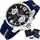 Tommy Hilfiger Cool Sport Silikon 46 mm 1791476