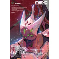 Meng Model Meng-Model Multipurpose Humanoid Decisive Weapon, Artificial Human