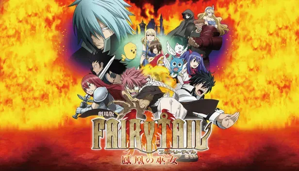 Fairy Tail