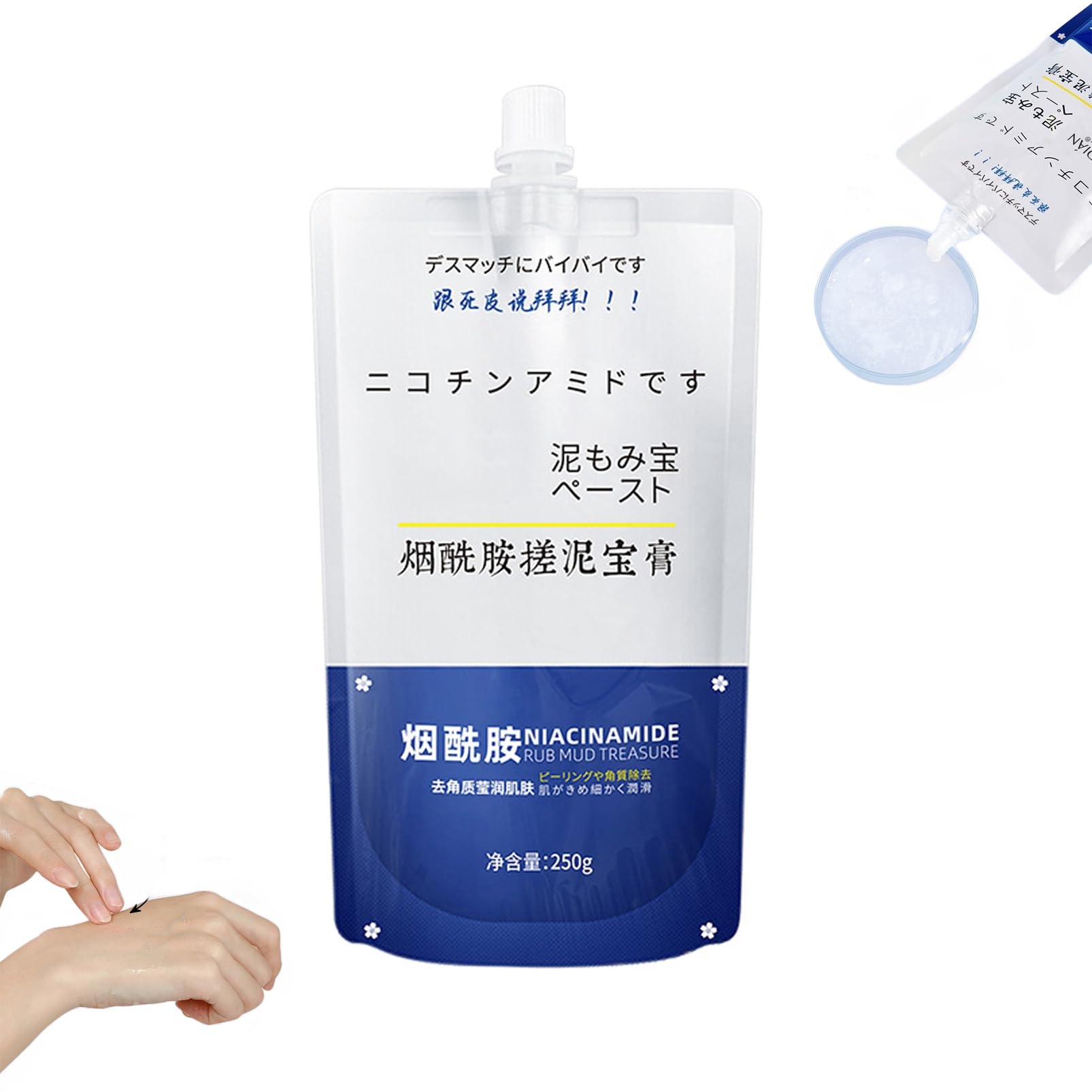 [Instant Whitening] Body Exfoliating Nicotinamide Gel,Heykomi Mud Cream,Japan Cleansing Exfoliating,250g Amide Clay Cream,Mud Rubbing Treasure (Pack of 1Pcs)