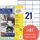 Avery Zweckform Etiketten 3481-10 weiß 70,0 x 41,0 mm