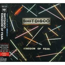 Kingdom of Fear (Neu differenzbesteuert)