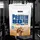 Weider Protein 80 Plus Haselnuss-Nougat Pulver 500 g