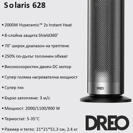 DREO Solaris 628 Elektroheizstrahler 1,5 kW schwarz