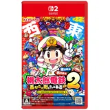 Nintendo Switch2 Momotaro Dentetsu2 East Japan + West Japan KONAMI NEU jp