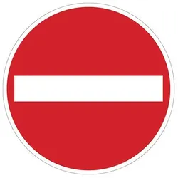 Verkehrszeichen - Verbot der Einfahrt, Zeichen 267 (Ausführung: Folie RA1 - 420 mm)
