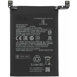 erynk Xiaomi POCO Li-Ionen Akku BN5E für 21091116I, POCO X4 Pro 5G Redmi Note 11 Pro, Note 11 Pro 5G, POCO X4 Pro 5G (BN5E)