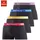Buffalo Boxershorts bunt/ schwarz XXL 4er Pack