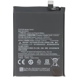 AccuCell Akku passend für Xiaomi Redmi Note 11s 5G 2022, Li-Polymer, 3,87V, 5000mAh, 19,35Wh, ohne Werkzeug