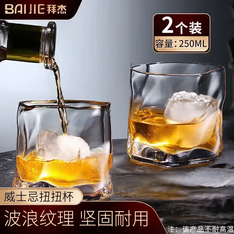 BJ Whisky-Gläser, 250 ml, 2er-Set