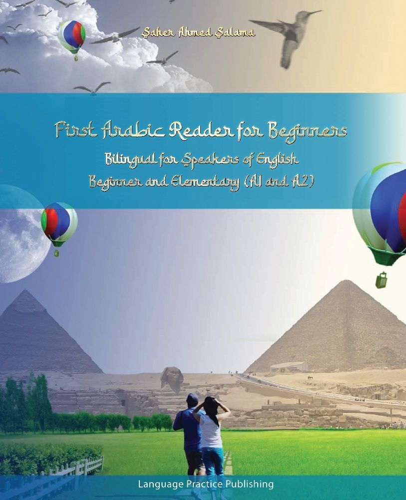 First Arabic Reader For Beginners - Saher Ahmed Salama  Kartoniert (TB)