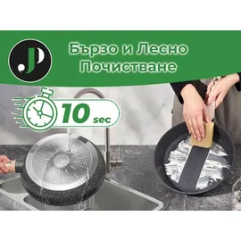 just perfecto household appliances JUST PERFECTO Topf-Set 21-tlg. Pfannen + Töpfe