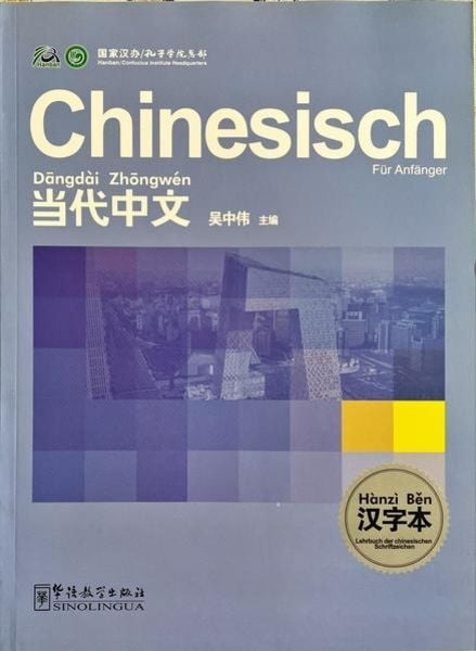 Chinesisch für Anfänger: Lehrbuch der chinesischen Schriftzeichen  #ChinaShelf #ChinesischLernen