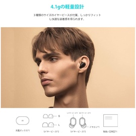 Xiaomi Mi True Wireless Earbuds Basic 2 schwarz
