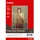 Canon HR-101N Papier hochauflösend A4 210x297mm 106 g/m2 - 200 Blatt