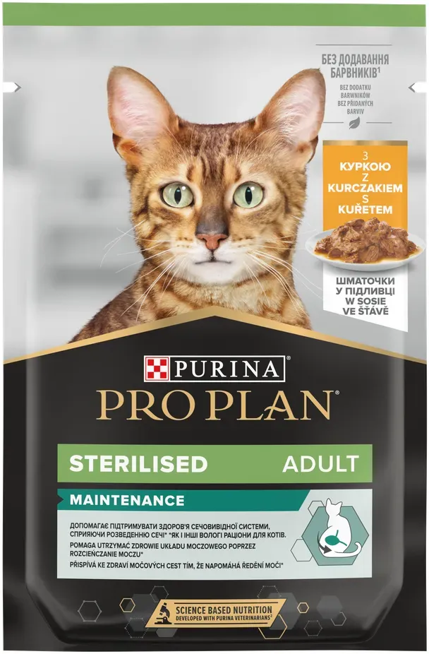 Purina Pro Plan Sterilisiert mit Huhn für Katzen 85g (Rabatt für Stammkunden 3%)