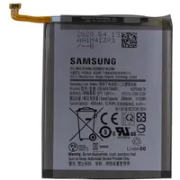 Samsung - EB-BA515AB - A515F Galaxy A51 Smartphone Akku