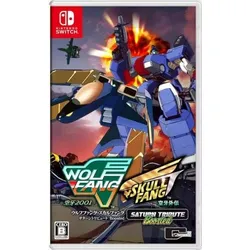 Wolf Fang + Skull Fang Saturn Tribute Boosted - Switch [JP Version]