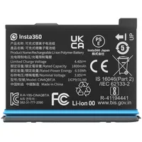 INSTA360 X3 Battery