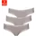 LASCANA Brasilslip 3 St. Beige 44/46