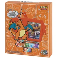 The Pokémon Company Sammelkarte Pokémon Schlüsselanhänger Box CHN – Brave Stars mit Booster