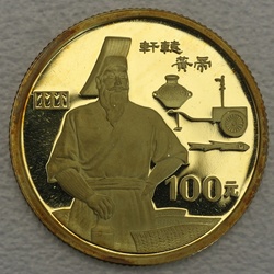 Goldmünze 100 Yuan Huang Di 1990  (China)