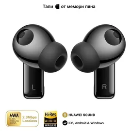Huawei FreeBuds Pro 4 Schwarz