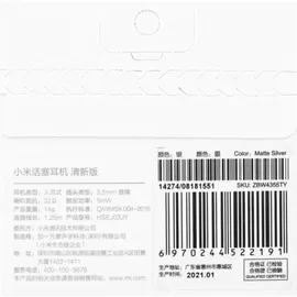 Xiaomi MI Piston Basic Edition silber