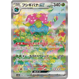 Pokémon Scarlet & Violet 151 Booster Box Display (KOR)