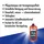 Sonax Xtreme Ceramic Active Shampoo 500 ml
