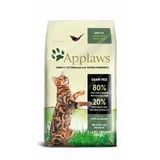 Applaws Adult Hühnchen & Lamm 400 g