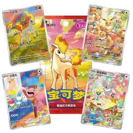 Pokémon Pokemon Gem Pack Vol. 4 Booster Display