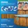 BESTWAY Steel Pro MAX Frame Pool Set Ø 488 x 122 cm inkl. Filterpumpe, Sicherheitsleiter, Abdeckplane