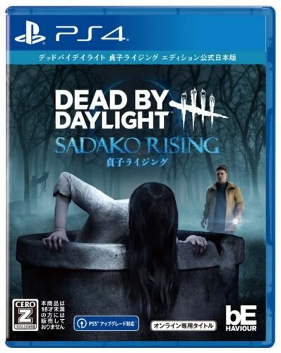 Dead by Daylight Sadako Rising Edition - PS4 [JP Version]