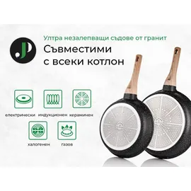 just perfecto Topf und Pfannenset Induktion mit deckel Schwarz ohne PTFE und PFOA 14 pcs - Kochtopfset Aluminium mit Antihaftbeschichtung - Töpfe Set - Schwarz