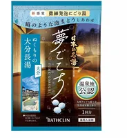 Bathclin "Nihon no Meito" Japanese Hot Spring Bath Powder – Oita Nagayu Onsen “Yumegokochi” – Single Use Trial Pack 40g – Medicated Bath Additive – Made in Japan