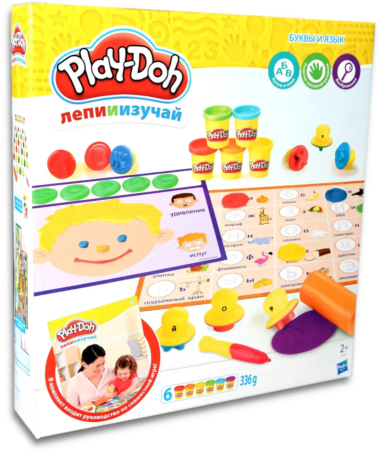 Play-Doh Shape & Learn - letters and languages - Russland