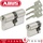ABUS Zylinder A93NP NG 30/30 vs.
