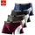 Authentic Underwear Boxershorts unifarben grün/rot/schwarz XS 4er Pack
