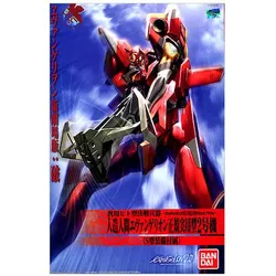 Evangelion 02 New Movie ca. 21cm groß