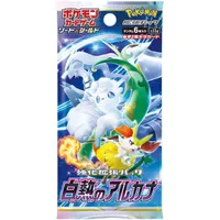 Pokémon Incandescent Arcana (s11a) Booster - JPN