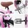 vidaXL Kinderfahrrad 12 Zoll rosa