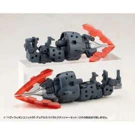 Kotobukiya M.S.G. Model Kit Heavy Weapon Unit 65 Dual Spiral Crusher Set