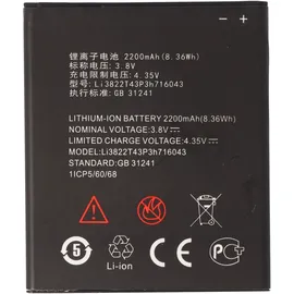 AccuCell Akku passend für ZTE Blade L7 Li-Ion Akku 3,8Volt 2200mAh mit 8,4Wh