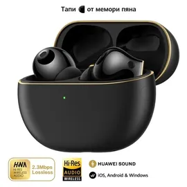 Huawei FreeBuds Pro 4 Schwarz